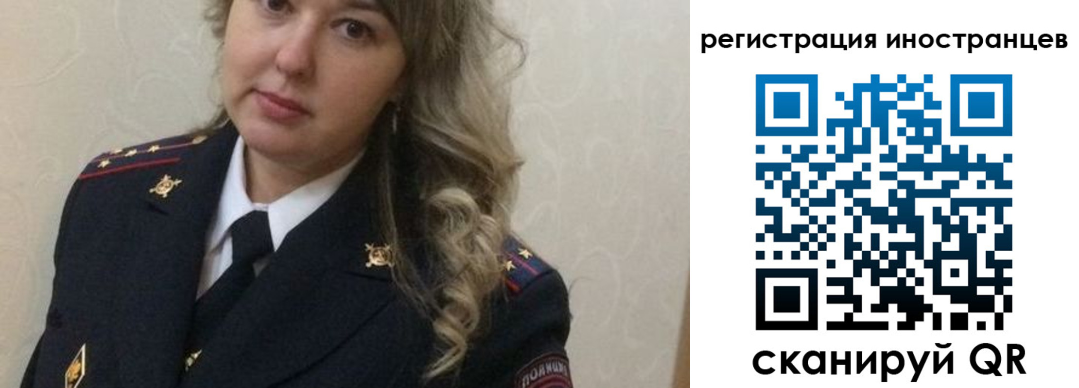 временная прописка в Дрезне