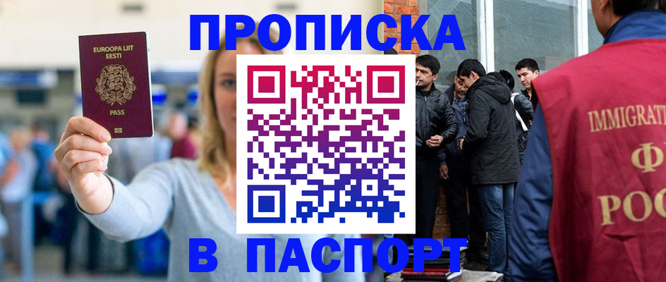 регистрация для школы в Дрезне